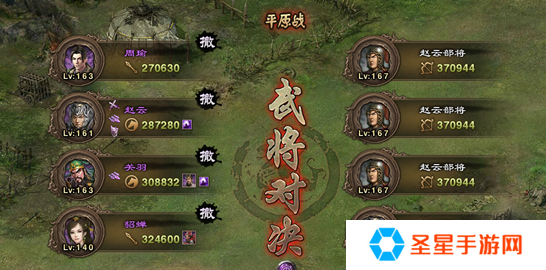 攻城掠地孙坚副本怎么过