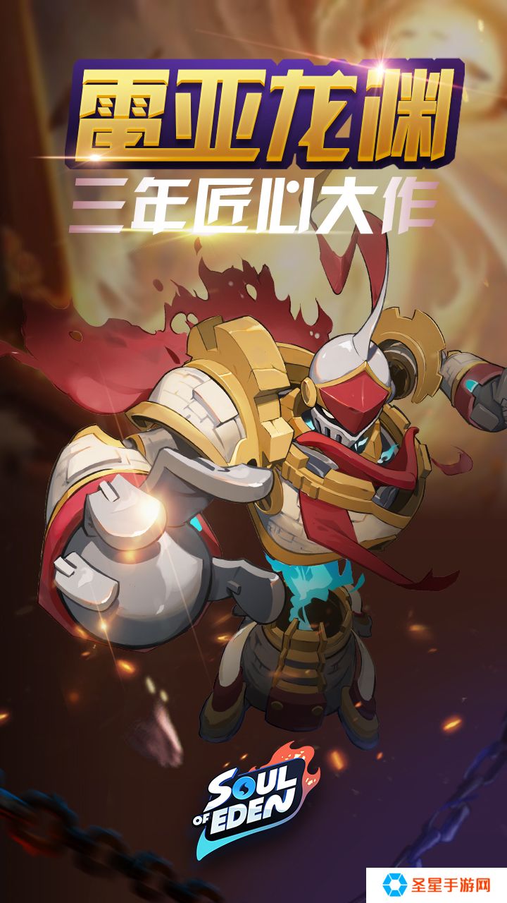 手机游戏王游戏推荐 和动漫一样的卡牌对决