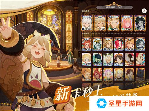 《剑与远征：启程》全平台公测，全英雄免费送！