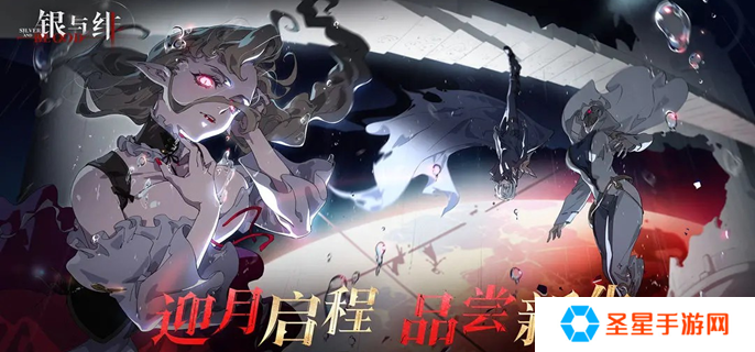 银与绯角色哪些比较强-内测角色强度排行分享