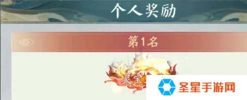 寻道大千轮回秘境怎么冲分