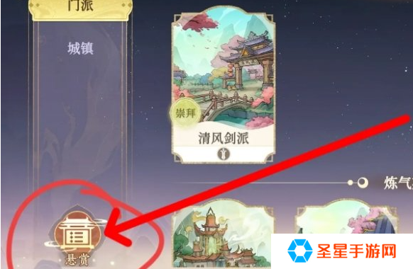 掌门下山修为怎么刷