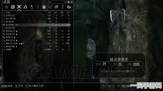上古卷轴5深度攻略，解锁龙骨龙鳞潜能，揭秘高效锻造36字以上秘籍