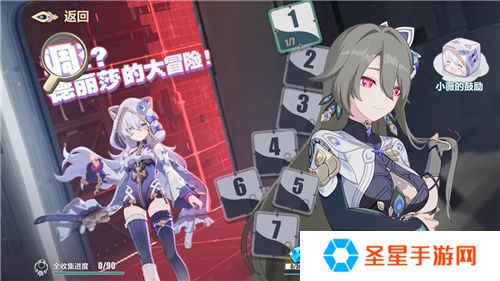 《崩坏3》7.7版本「迷途倦梦」开启，全新S级角色德丽莎「天命难逃」登场！