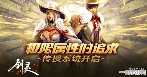 剑灵高手勇闯极限！纪律回廊单人通关新纪录是否即将诞生？