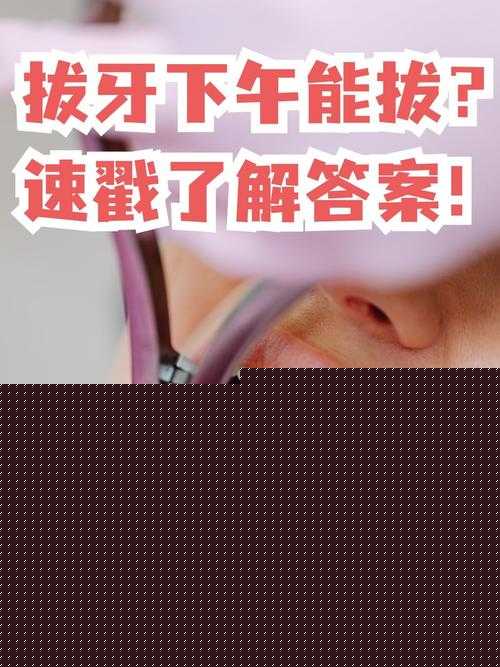 速戳！piccg网页版iOS链接绝了，这些隐藏功能让你尖叫！