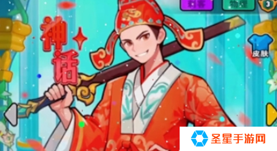 百炼英雄至尊宝怎么配队