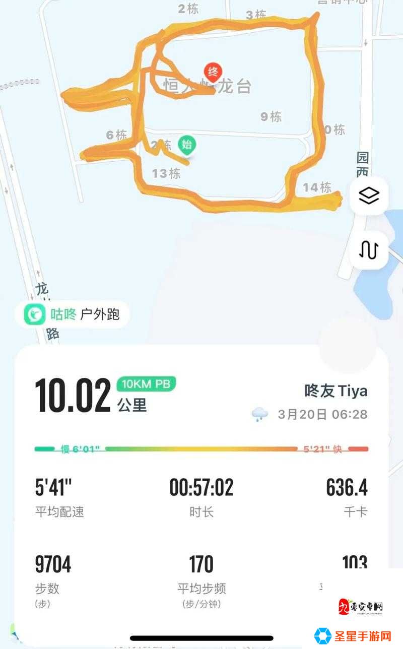 微信天天酷跑耗流量多吗？实测数据震惊！手把手教你查流量不被坑