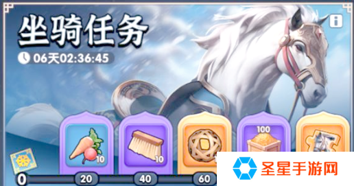 三国冰河时代马怎么获得