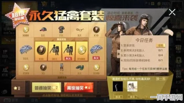 和平精英幸运空投揭秘，珍稀道具宝箱惊喜连连，内含超36种宝藏！