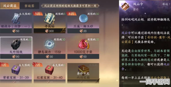 逆水寒手游，详尽攻略解锁琥珀花获取与粉色猫爪名片