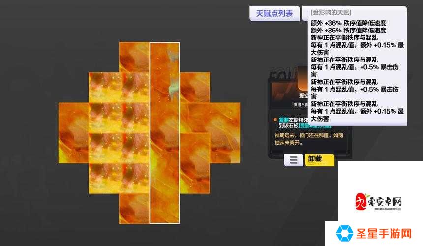 火炬之光2菜单翻译神操作！手残党也能秒懂的图文攻略