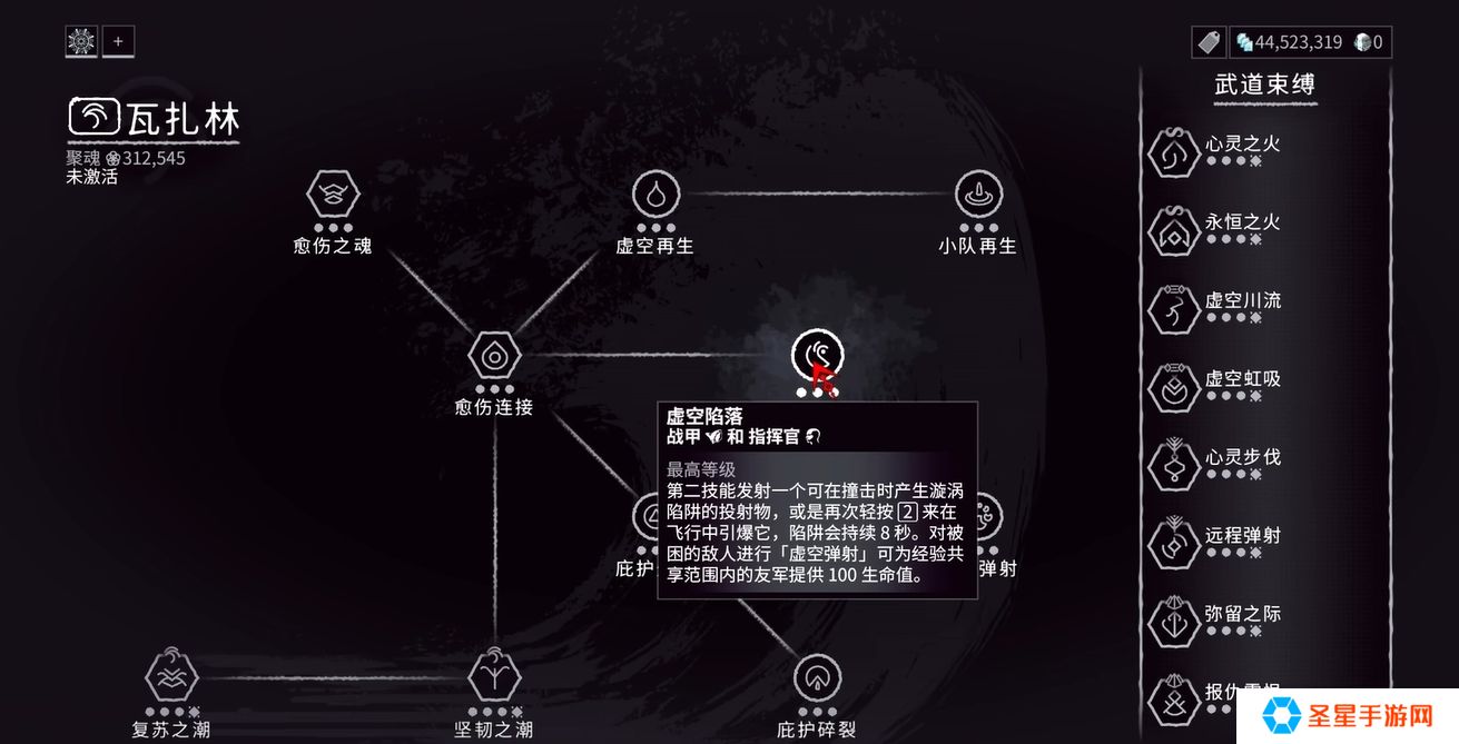 星际战甲指挥官选什么专精