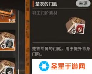 新月同行半周年自选哪个好