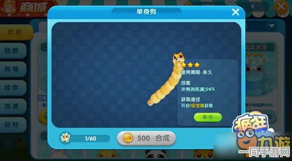 经典重生，贪吃蛇乐园，休闲益智手游新选择深度剖析