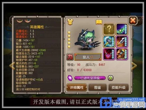 金铲铲之战福星版本，天神狼人阵容深度剖析与实战攻略秘籍