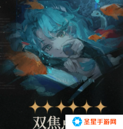 重返未来1999冷周六心相怎么选