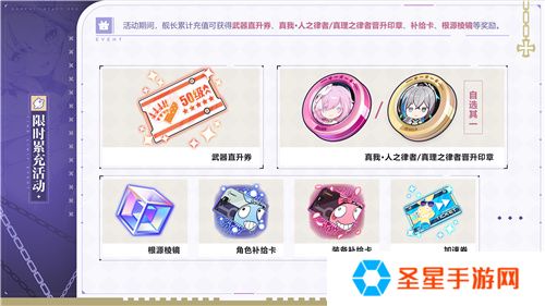 《崩坏3》7.7版本「迷途倦梦」开启，全新S级角色德丽莎「天命难逃」登场！