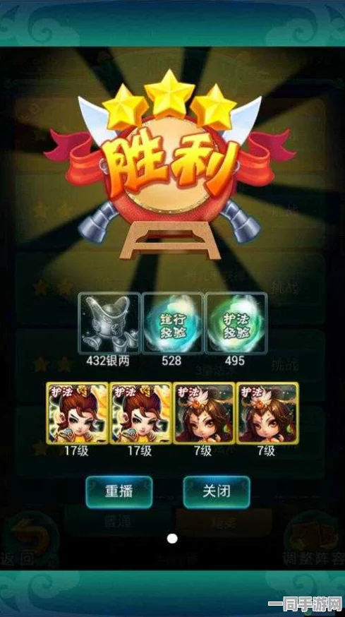 迷你西游试炼玩法全解析，策略挑战解锁海量珍稀奖励
