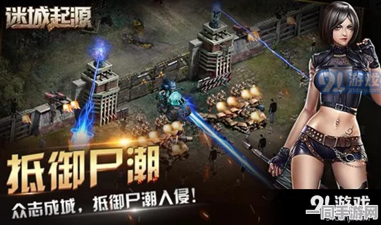 机械迷城第二关惊险坠落，运用巧妙策略助你迅速重返游戏正轨