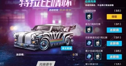 QQ飞车手游赛车觉醒深度攻略，精通核心技巧，冲刺赛道速度新高度