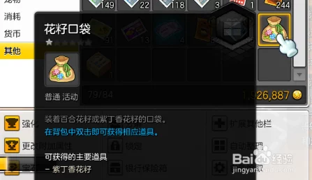 新诛仙伤心花隐藏任务大起底，解锁36字以上仙侠世界全新探险剧情