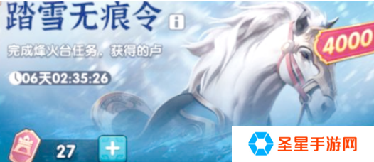 三国冰河时代马怎么获得