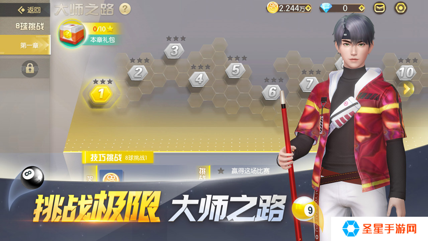手机台球斯诺克游戏推荐 可以联机一起玩