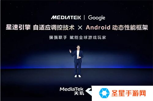 联发科 MDDC 2025 携手各大游戏厂商，打造天玑游戏全明星豪华阵容