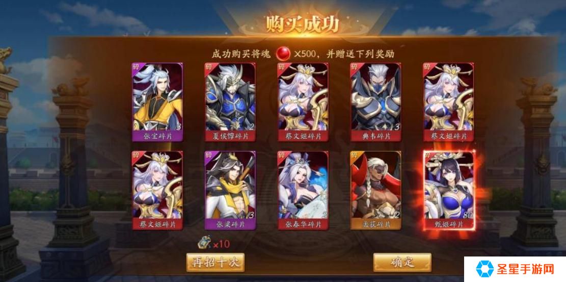 放开那三国3马超怎么玩
