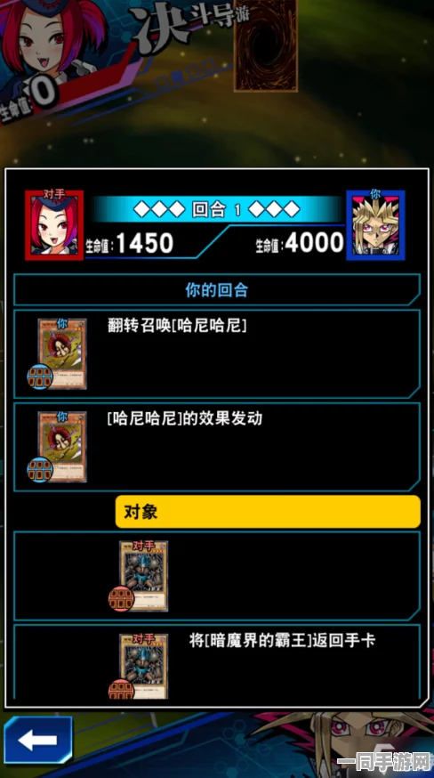 游戏王决斗链接三星决斗测试，深度解析与全攻略指南