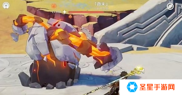 原神微末怎么打