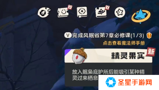 洛克王国世界大耳帽兜果实在哪刷