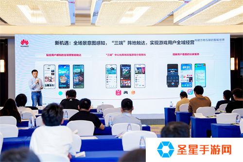云启鸿蒙，游创未来｜华为游戏中心助力游戏产业智能化跃迁
