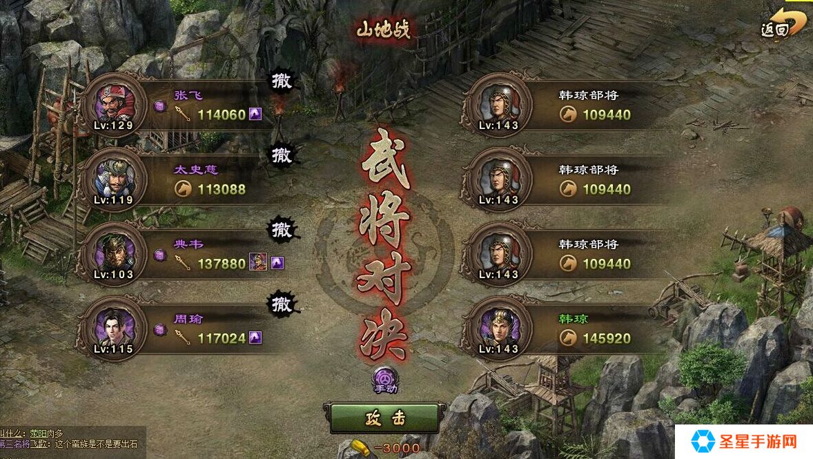 攻城掠地怎么起号