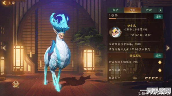 神都夜行录R妖灵星星，星光技能深度剖析，引领探险之旅新篇章