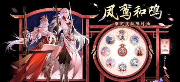 王者荣耀梧桐树枝获取全攻略，多样途径助你快速集齐道具