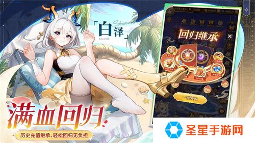 全民齐追光，闪烁再闪耀！