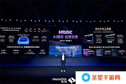 联发科 MDDC 2025 携手各大游戏厂商，打造天玑游戏全明星豪华阵容