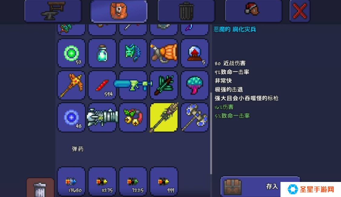 泰拉瑞亚地牢五神器钥匙怎么得