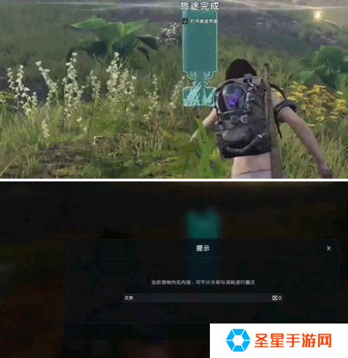 七日世界领地核心怎么拆