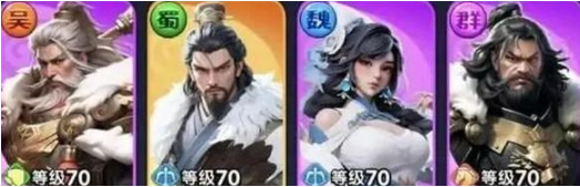 三国冰河时代武将怎么配队