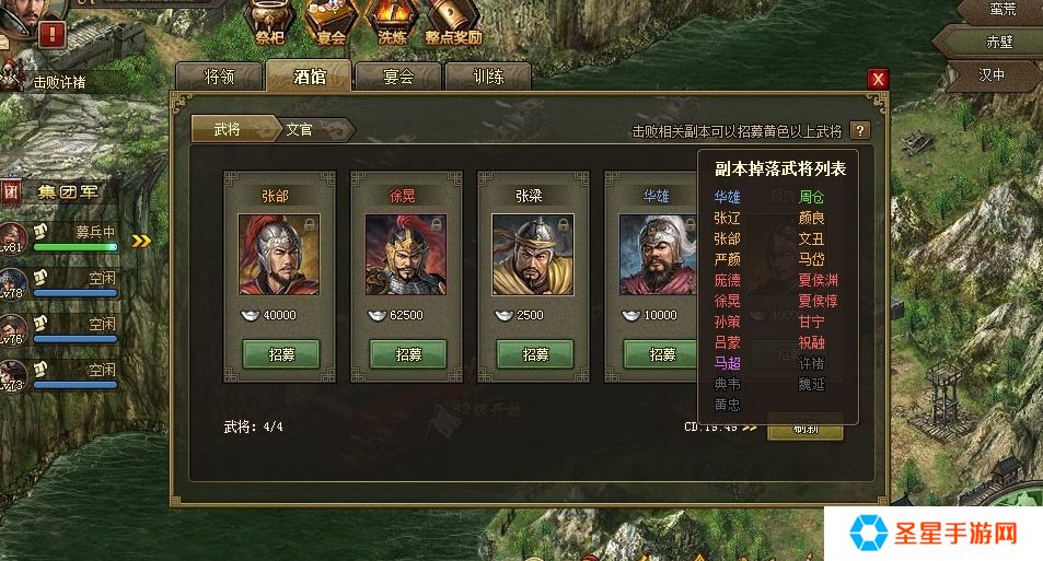 攻城掠地副本187要怎么过
