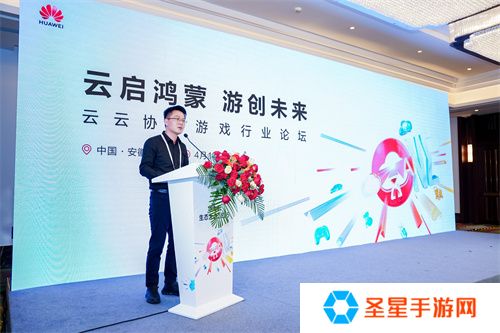 云启鸿蒙，游创未来｜华为游戏中心助力游戏产业智能化跃迁