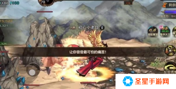 dnf手游雷龙怎么打