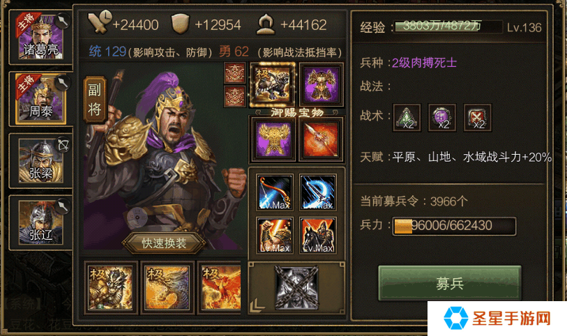 攻城掠地怎么起号