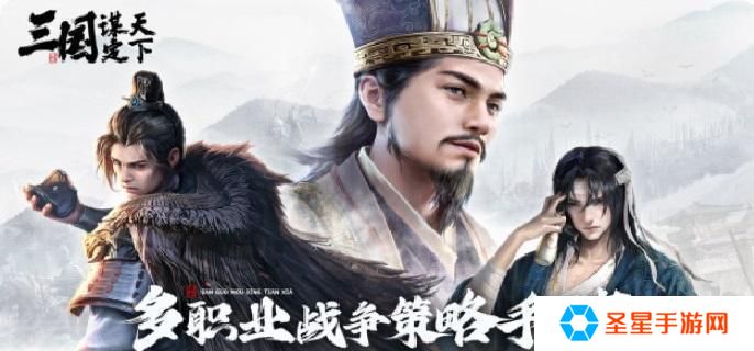 三国谋定天下s7举荐武将哪个好-s7举荐武将选择推荐