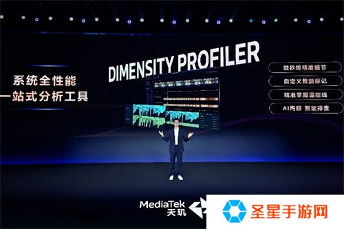 联发科 MDDC 2025 携手各大游戏厂商，打造天玑游戏全明星豪华阵容