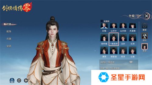 霓裳羽衣舞江湖，《剑侠情缘·零》时装插画大赏