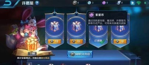 王者荣耀梧桐树枝获取全攻略，多样途径助你快速集齐道具